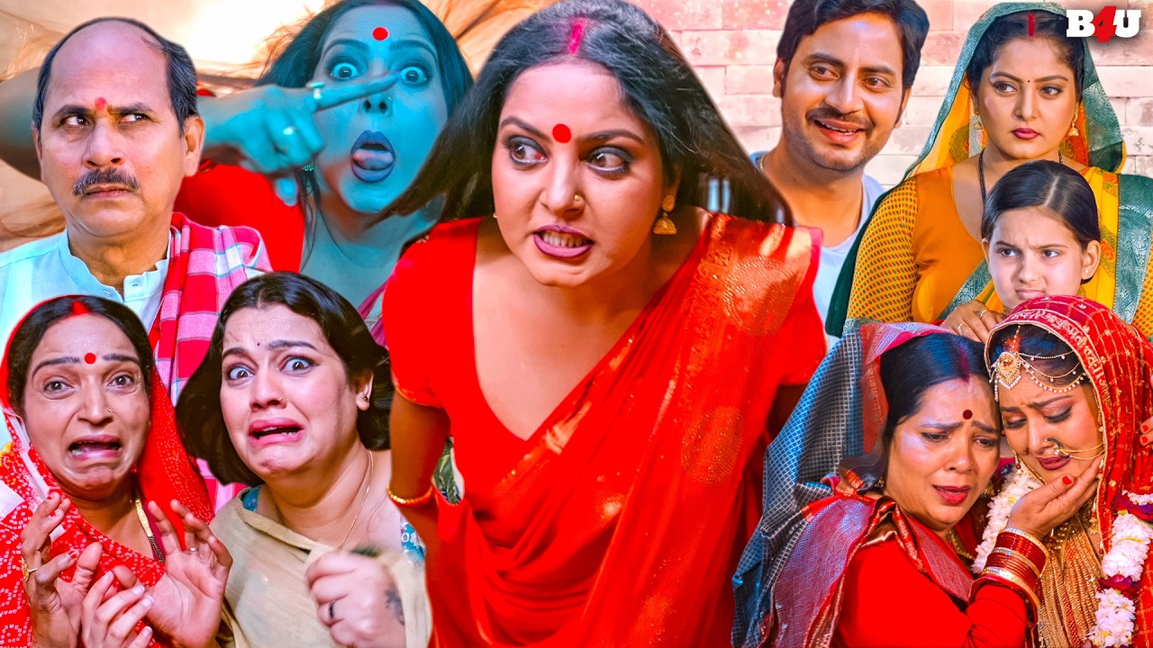 अंजना सिंह की सुपरहिट ब्लॉकबस्टर हिंदी मूवी (HD) - MASOOM HOUSEWIF