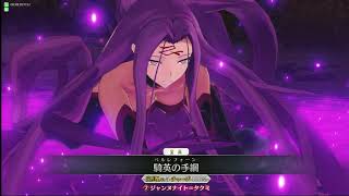 【FGOアーケード】全国対戦_時報_05