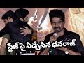 Dhanraj Cried On Stage Vijay Kanakamedala Bujji Ila Raa Pre Release Event