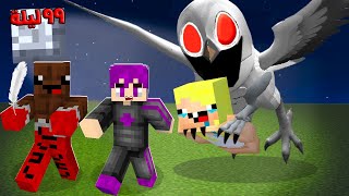 ماين كرافت : ٩٩ ليله في الغابه انخطف الطفل من البومة المرعبة مع عبدو ماندو ????????