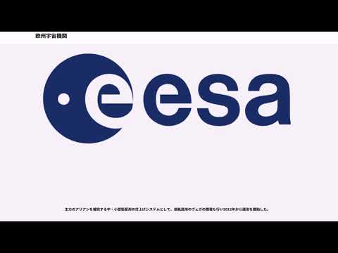 欧州宇宙機関(ESA)で宇宙飛行士になる方法。