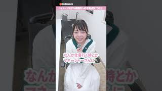 イメージモデルのマネージャーはアレを言ってくれない？#宮田芽衣#清楚系 #shorts