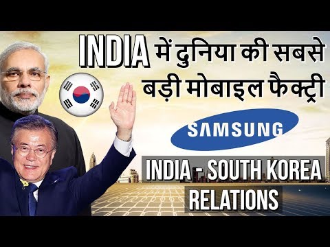 World’s Largest Mobile Phone Factory now in India - India South Korea Relations