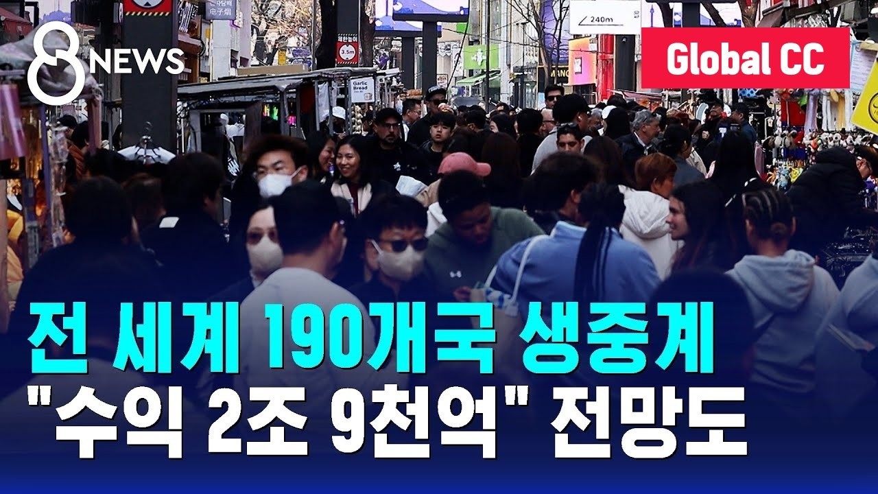 BTS Net Worth — How Much Do They Really Have?