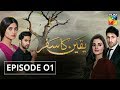 Yakeen Ka Safar Episode 01 HUM TV Drama