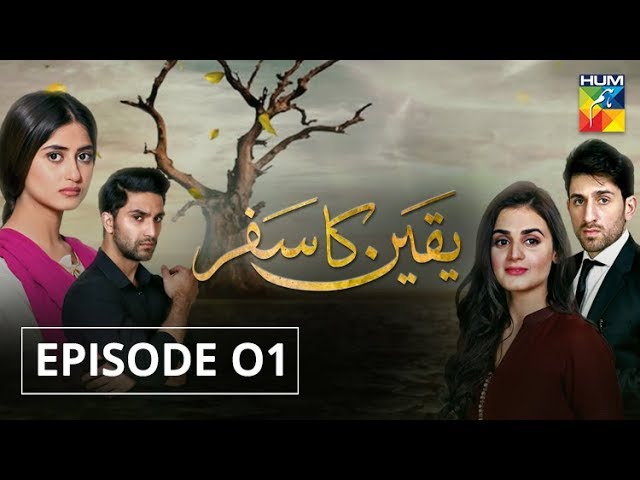 Yaqeen Pakistani Drama