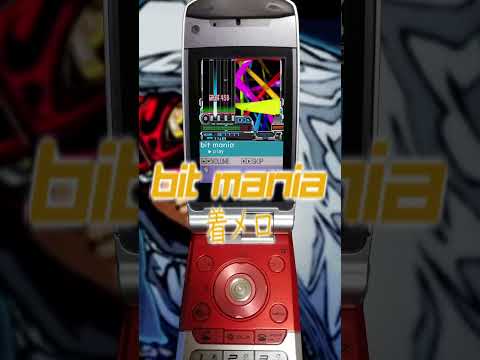 【音ゲー着メロ】 bit mania『beatmania IIDX 8th style』【ガラケー】 #Shorts