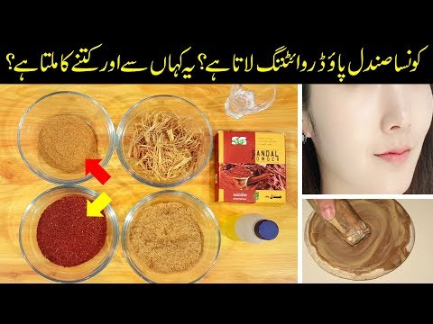 Uses of Sandalwood Powder