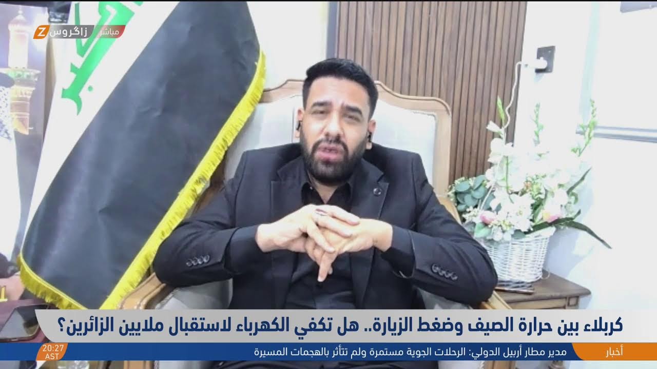 فيديو | كربلاء بين حرارة الصيف وضغط الزيارة.. هل تكفي الكهرباء لاستقبال ملايين الزائرين؟