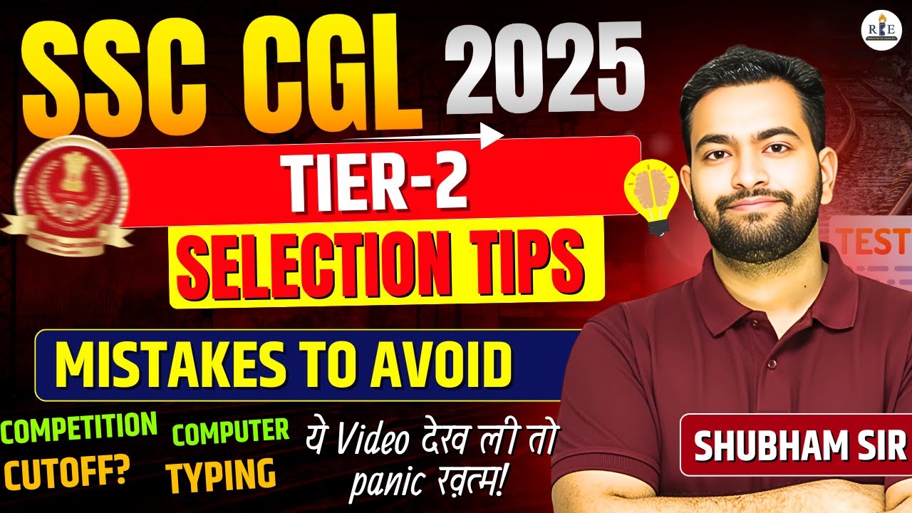 SSC CGL Tier-2 2025 |Do's & Don'ts💯| Selection Tips| Target score| ये Video देख ली तो panic ख़त्म! ✅