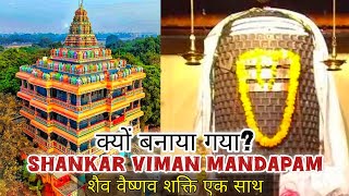 Temple video