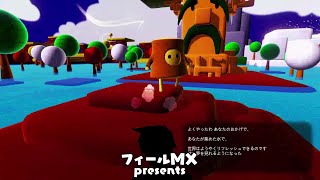 衝撃のエンディングを見逃すな！！【Woodle Deluxe】#2