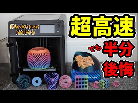 可能です: 3D プリンターからの電気モーター