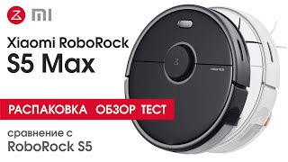 RoboRock S5 MAX White - відео 1
