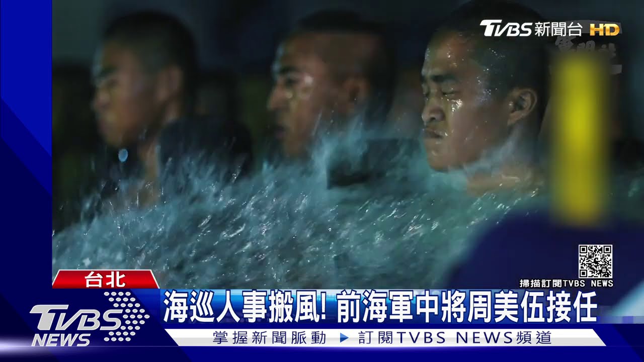 永遠忠誠! 海陸蛙人「克難週」聖誕夜登場