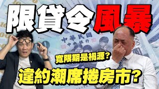 [閒聊] 等等 這波是政府把資金導向房市的吧