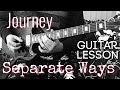 Separate ways guitar lesson