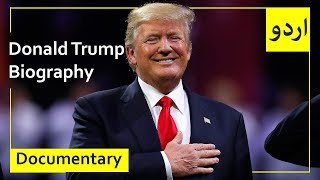 Download lagu Donald trump biography in Urdu | Donald Trump Biography | Jugnu Ki Roshni | jugnu mohsin show mp3 Download lagu Donald trump biography in Urdu | Donald Trump Biography | Jugnu Ki Roshni | jugnu mohsin show mp3