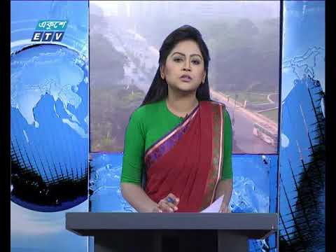সকাল ০৯ টার সংবাদ ১৫ ১২ ২০১৭