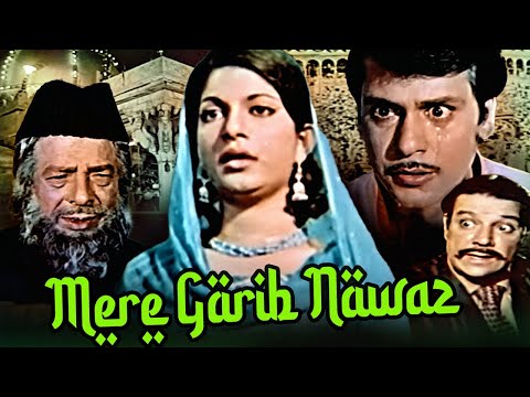 मेरे ग़रीब नवाज़ | Mere Gharib Nawaz Full Hindi Movie | Satish Arora, Bharat Bhushan, Jagdeep, Nazneen