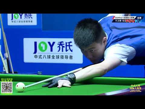 Zheng Yubo VS Zhang Kunpeng - SF - World Chinese 8 Ball Masters Tour 2018-2019 Stop 2 Siping