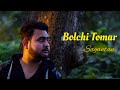 Bolchi tomar kane kane | cover | Sayantan Chakraborty | New cover 2019 | New song | trending song