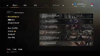感謝をこめて！operation 7 revolution ラスト配信（第3部） 参加の方 説明欄必読