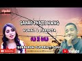 GANAO PHAIDI NWNG KUNAL PARMITA KOKBOROK SUPERHIT SONG UPDATE