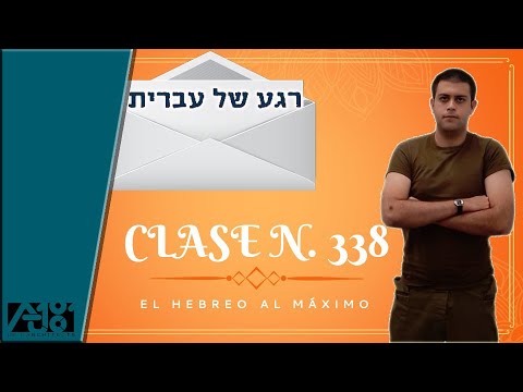 Poder en Presente | Curso de Hebreo | El Hebreo al Máximo | Clase N.338 | Hebreo Facil en 5 minutos