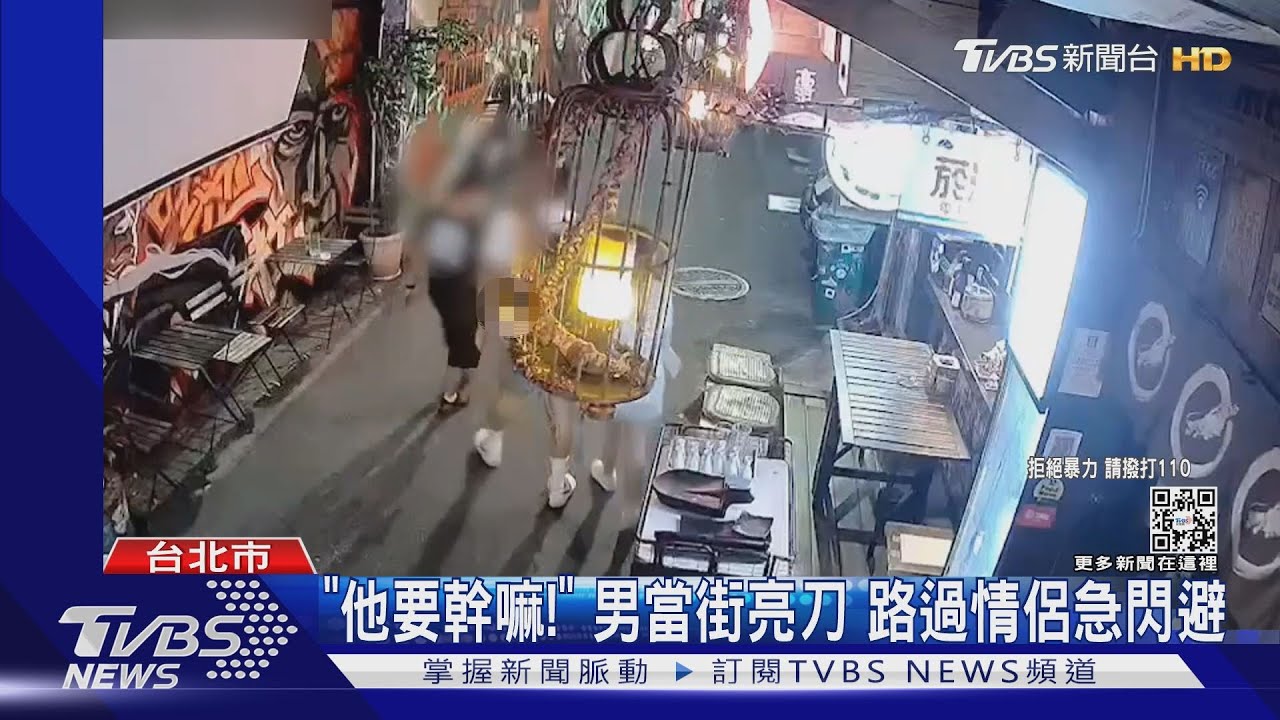 想嚇誰! 西門町持刀逛大街 遭逮辯「要磨刀」