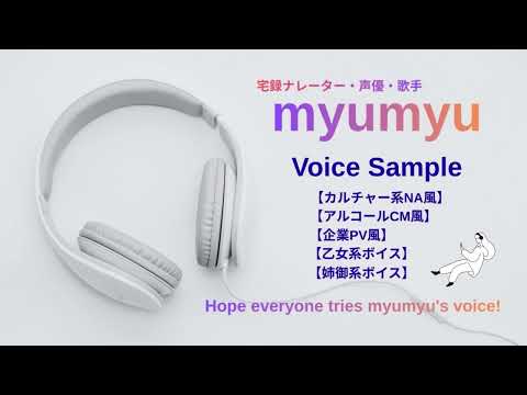 心にそっと寄り添う柔らかいナレーションお届けします イメージ1