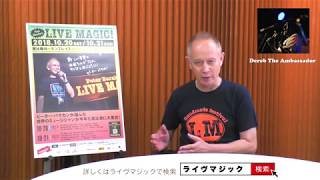 LIVE MAGIC! TV #45
