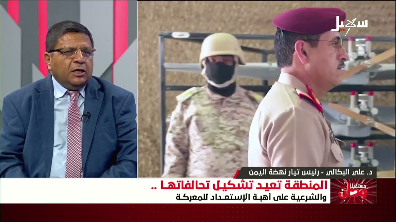 مستقبل وطن | المنطقة تعيد تشكيل تحالفاتها والشرعية على أهبة الاستعداد للمعرك