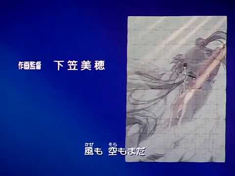 Video thumbnail for Kaze mo Sora mo Kitto… (Catalan Dub)