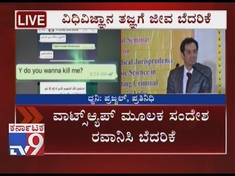 Forensic Expert Phaneendar Gets 'Life-Threatening' Text from Dubai