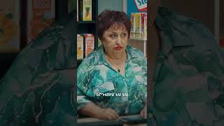 Նատայի և Հայկի անկառավարելի ծիծաղը🤣 #Mardameky #Մարդամեկը #Shorts #Comedy #PanArmenianTVOfficial