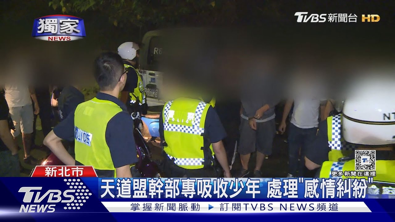 父被討債急call黑幫兒 暴怒推警先被逮