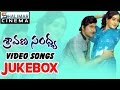 Savana Sandhya Telugu Movie Video Songs Jukebox Sobhan Babu Vijayasanthi