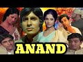 Anand 1971 Full Hindi Movie Rajesh Khanna Amitabh Bachchan HD Facts And Review