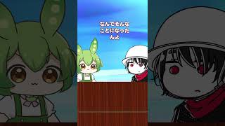ラノベ、海外で炎上する…… #short #shorts #ずんだもん