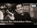 Marna Bhi Mohabbat Mein Lyrics