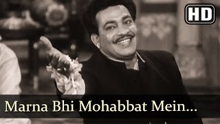 Marna Bhi Mohabbat Mein Lyrics - Azaad
