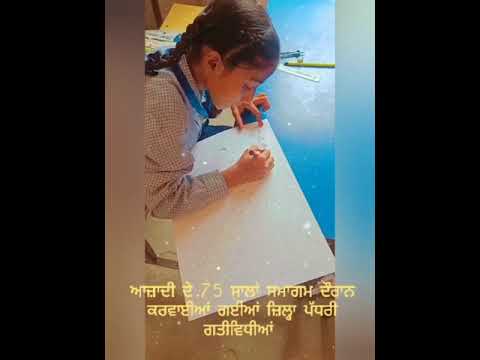 Activities by different departments under 75th Azadi ka Amrit Mahotsav