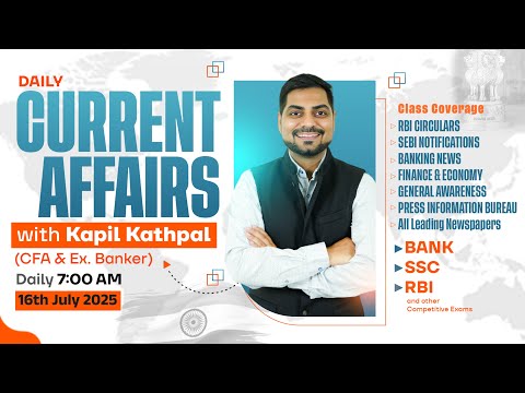 16th July 2025 Current Affairs| IBPS PO/Clerk, SBI & Bank Exam Current Affairs| Kapil Kathpal