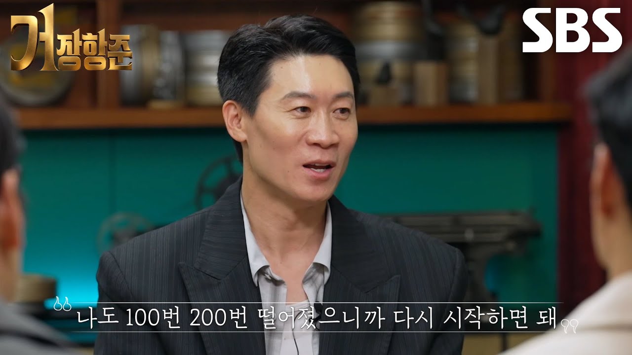 진선규, 오디션 보러 가는 아내 ‘박보경’에게 건넸던 위로×응원