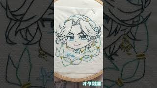 ツイステの新キャラ君を刺繍しました #刺繍 #ハンドメイド