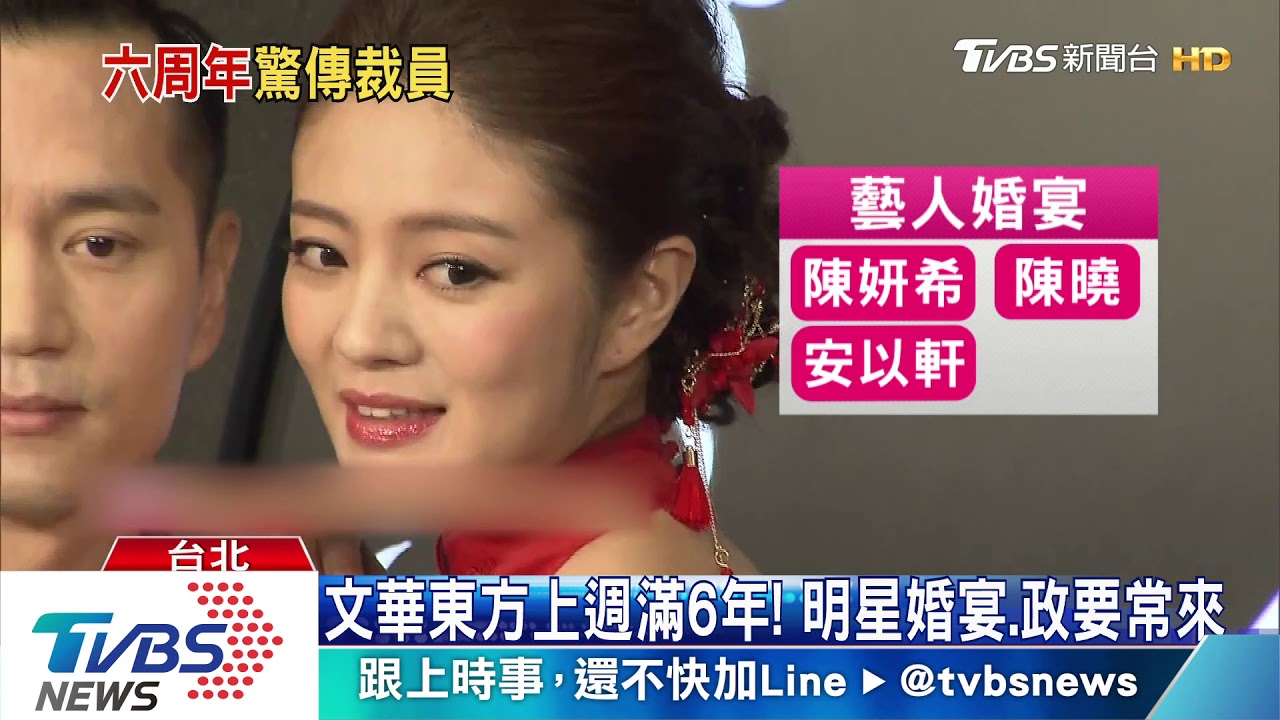 撐不住!文華東方酒店大裁員 老員工落淚
