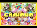 Chiwawa By Wanko Ni Mero Mero(Video Clipe ...