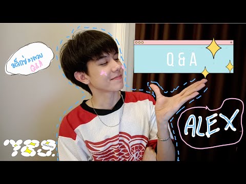 789TRAINEE - ALEX Q&A กับอเล็กซ์ครับ !