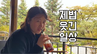 노잼 no 유잼 찾기 대장정🐷 포천 핫플 카페 숨, 동두천 양키시장 그리고 큰시장 갱스터